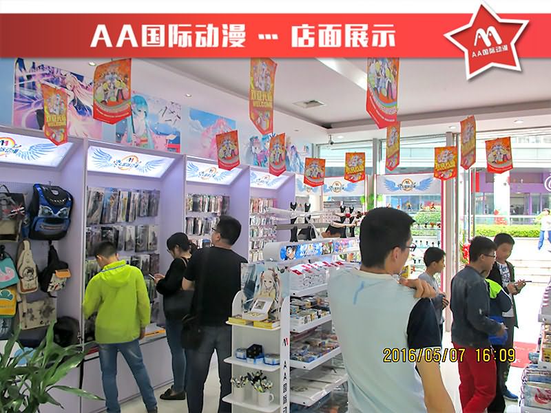 開動(dòng)漫店，動(dòng)漫連鎖加盟店經(jīng)營(yíng)技巧_1