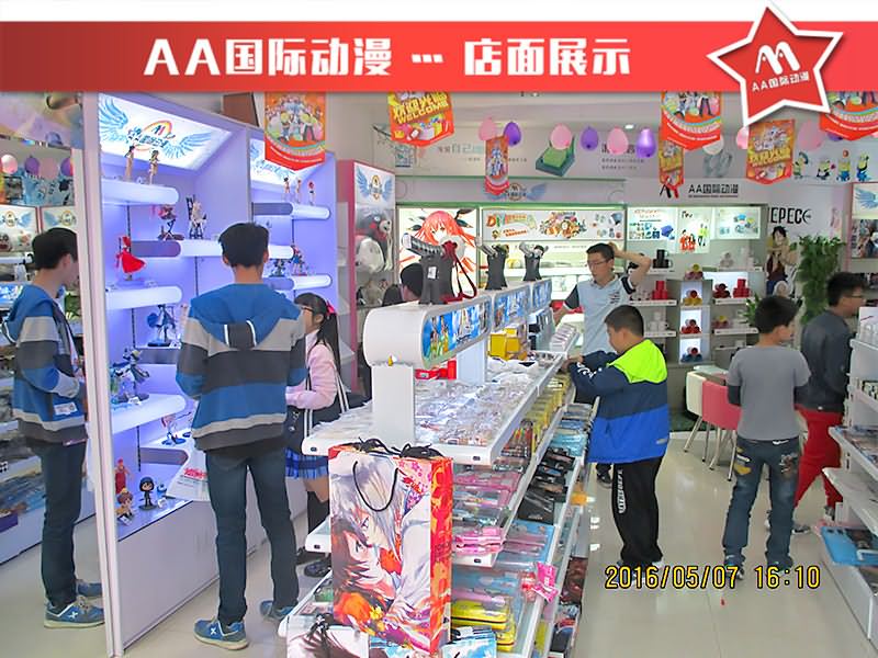 開動漫加盟店怎么篩選品牌_1