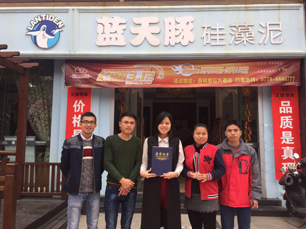 安慶硅藻泥加盟哪家好？藍(lán)天豚硅藻泥有發(fā)展前景的品牌（圖）_1