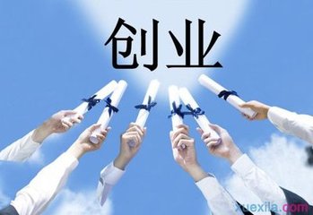 宅家里社區(qū)O2O項(xiàng)目加盟 開啟精彩創(chuàng)業(yè)人生_1