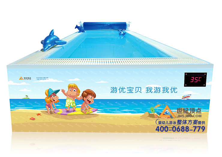 山東嬰幼兒水育早教.兒童水育游泳加盟品牌_1