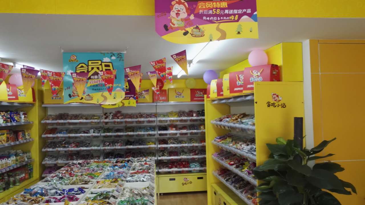 如何保障休閑食品加盟店的生意？_1