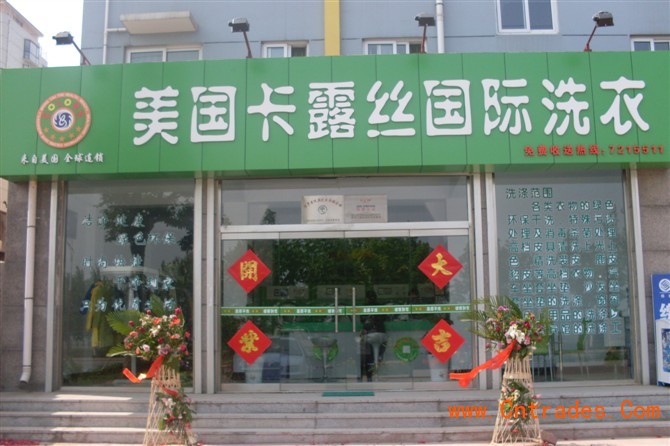 一套干洗設(shè)備（圖）_1