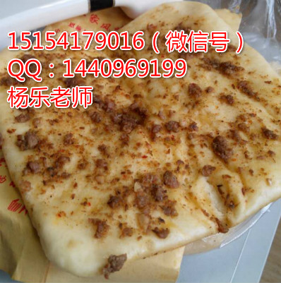 掉渣餅培訓教掉渣餅技術做法（圖）_1