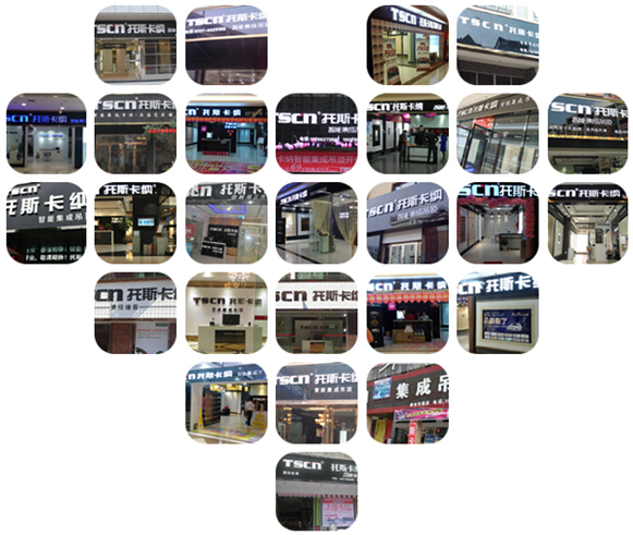 集成墻飾  2016與您相約！_1