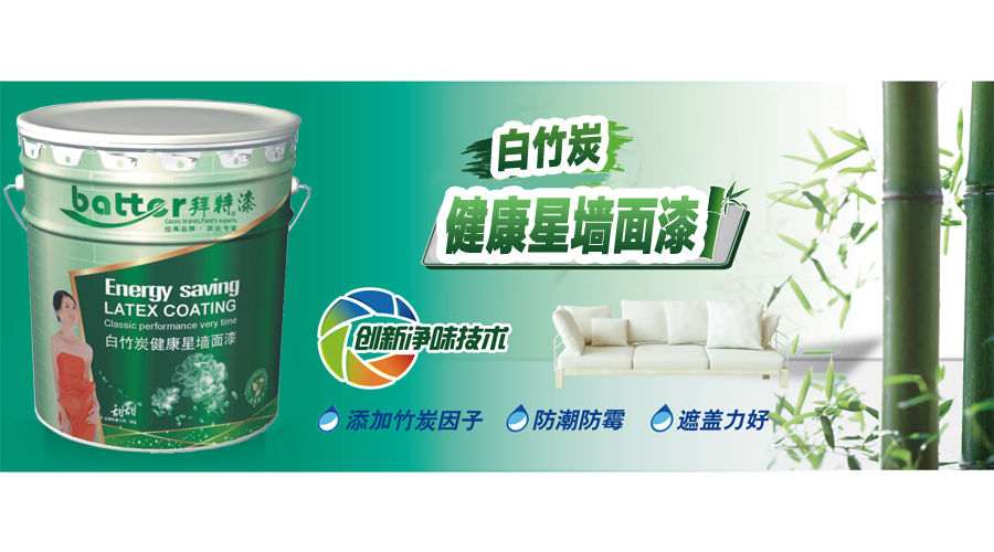 河北保定雄縣蓉城曲陽(yáng)水性漆代理：油漆施工，細(xì)節(jié)決定成敗_1