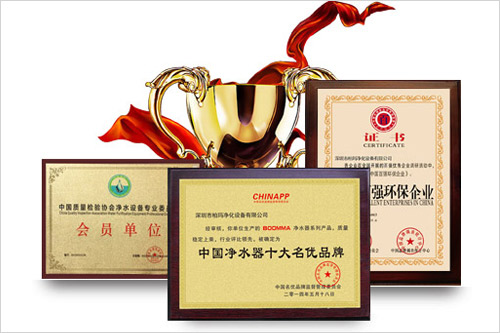 湖北凈水器哪個品牌最好 柏瑪談：選實力品牌廠家3要素_2