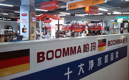 湖北凈水器代理好做嗎？柏瑪談經(jīng)銷商賺錢5大法則_3