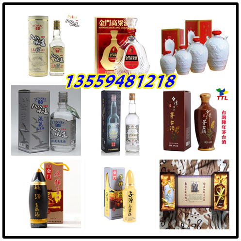 臺灣馬祖八八坑道高粱酒1.4斤淡麗酒廈門總代理_3