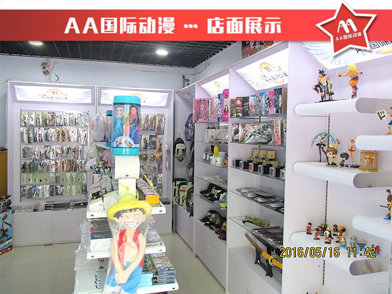 開(kāi)動(dòng)漫店選AA國(guó)際動(dòng)漫最安全，使您創(chuàng)業(yè)無(wú)憂_1