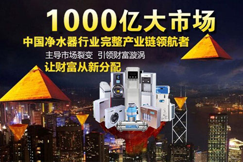 銀川凈水器廠家哪家好   柏瑪品牌引領(lǐng)創(chuàng)業(yè)新動向_2