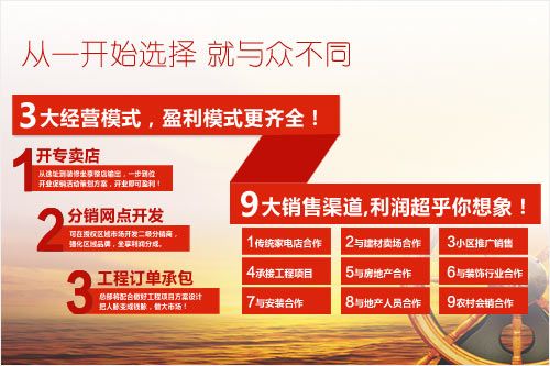 銀川凈水器代理什么牌子好？?jī)羲髋l(fā)賺錢(qián)嗎_2