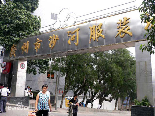 廣州哪家有新款秋裝可以進(jìn)貨呢_2