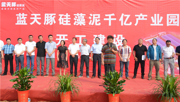 亳州硅藻泥招商加盟，藍(lán)天豚硅藻泥，硅藻泥招商政策_(dá)2