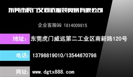 請(qǐng)問服裝店在哪里找新款上貨呢_1