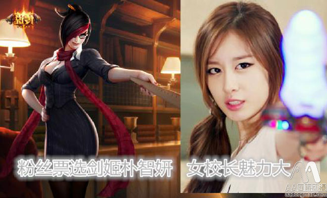 明星cosplay英雄聯(lián)盟 高度逼真還原_6