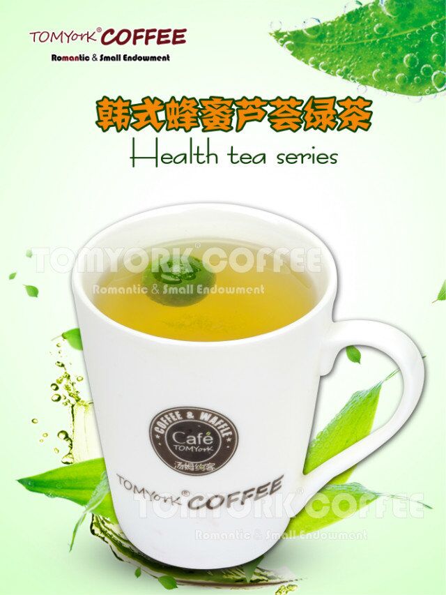 湯姆約客咖啡加盟，我的最愛_1