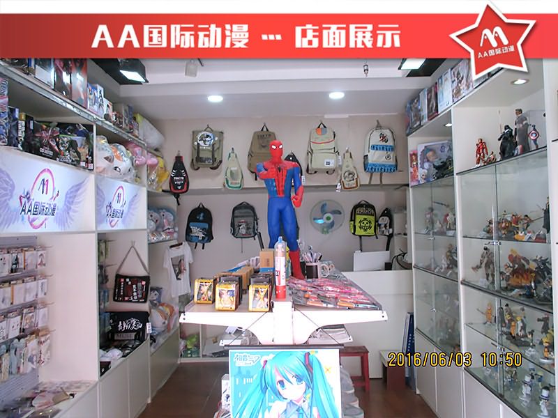 動漫加盟店賺錢嗎？_1