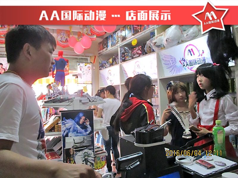 動(dòng)漫加盟店哪個(gè)品牌好?AA國際動(dòng)漫市場(chǎng)分析_1