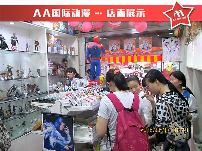 動(dòng)漫加盟店前景怎么樣_1