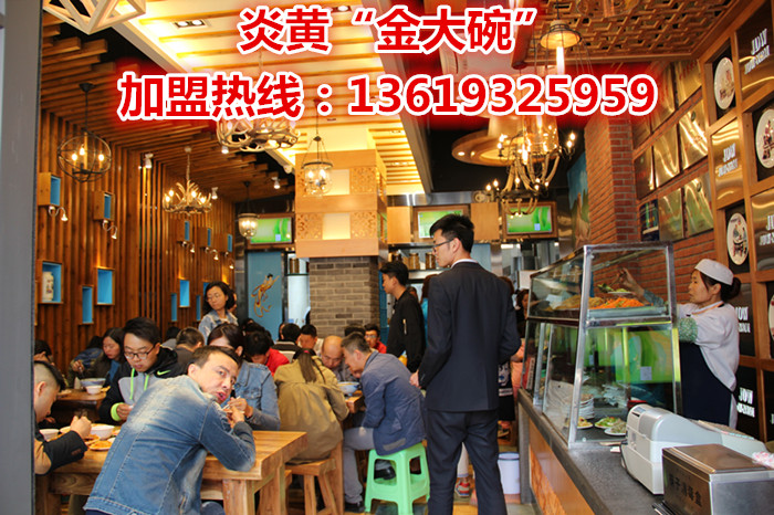 牛肉面館加盟連鎖/拉面館加盟_3