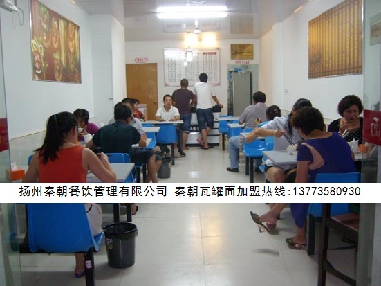 加盟秦朝瓦罐面該怎么賺錢？_1