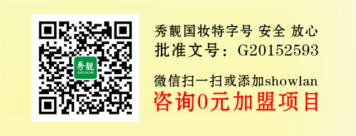 美容院經(jīng)營管理之道（圖）_2