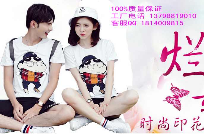 我想擺個(gè)地?cái)傎u(mài)衣服該從哪里找貨源呢_2