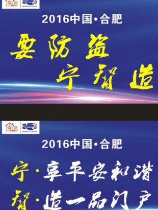 寧智無鎖孔智能防盜門的故事(圖)_1