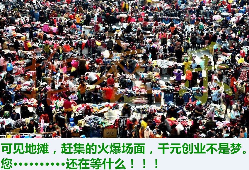 我想賣衣服但是第一次做不知道該怎么拿貨_1