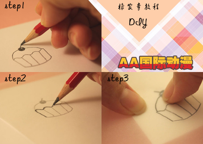 DIY印章幫你留下自己的專屬印記_2