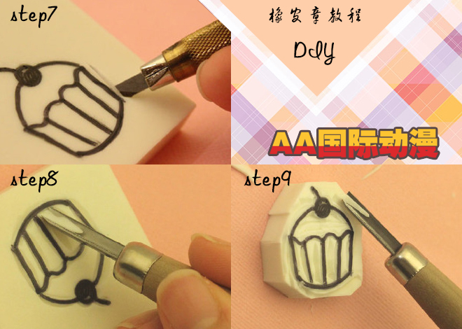 DIY印章幫你留下自己的專屬印記_4