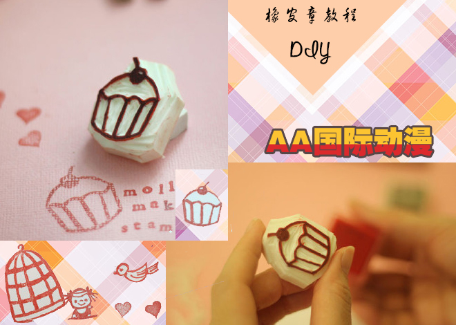 DIY印章幫你留下自己的專屬印記_5