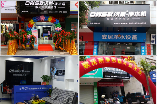 凈水器代理，成功取決于加盟品牌的力量_1