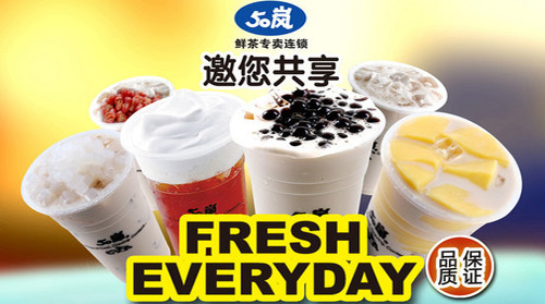 五十嵐奶茶加盟（圖）_2