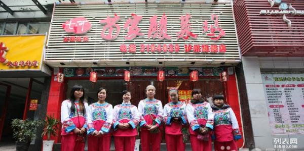 七可苗家酸菜魚加盟費多少錢_1