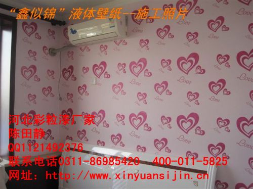 液體壁紙品牌山東排行榜知多少_1