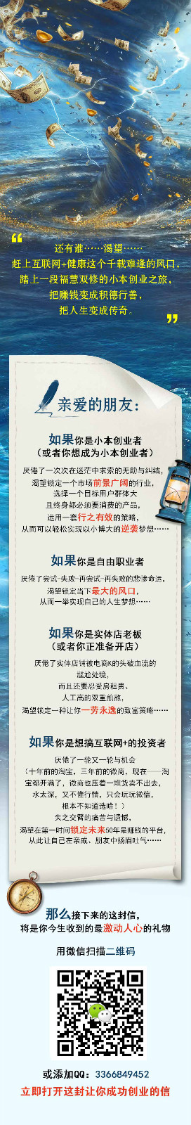 速來圍觀 大佑云商 最有發(fā)展前景的小本創(chuàng)業(yè)項目_1