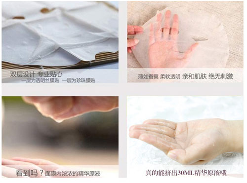 怎樣用面膜?面膜OEM分享使用指南（圖）_1