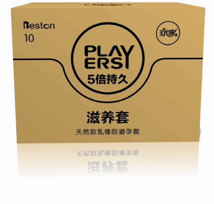 避孕套批發(fā)“百斯盾”是您最好的選擇_1