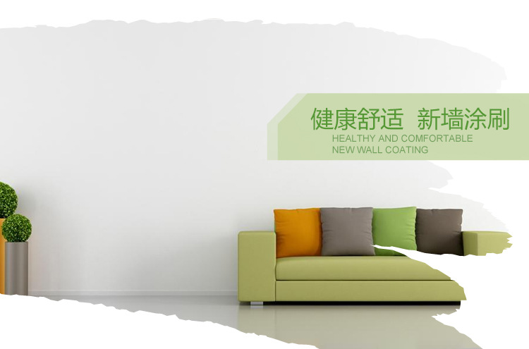 河北承德豐寧寬城圍場(chǎng)水性漆代理：外墻施工不能兒戲_3