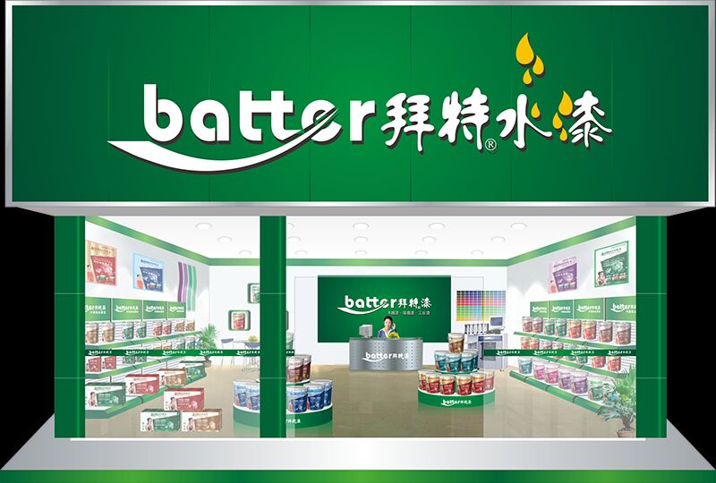 河北滄州滄縣青縣東光水性漆代理：三步教你徹底防水，沒(méi)有后顧之憂_2