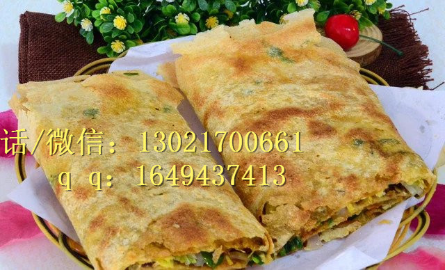 菜煎餅技術(shù)自詡電話學(xué)習(xí)菜煎餅加盟多少錢_1