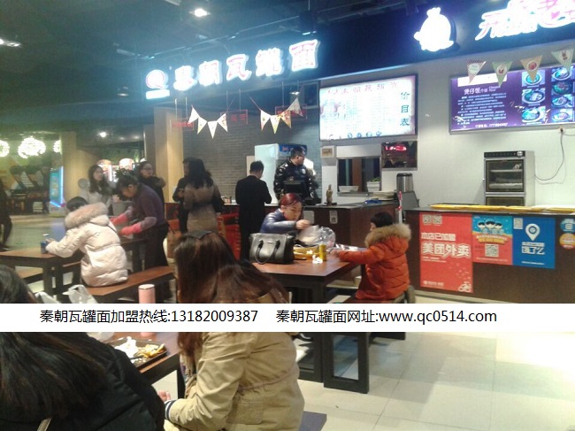 怎樣開賺錢的砂鍋煨面?開秦朝砂鍋煨面加盟店事項(xiàng)?_1