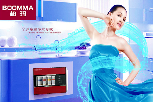 齊齊哈爾品牌凈水器招商加盟哪家好？?柏瑪深受消費(fèi)者認(rèn)可_3