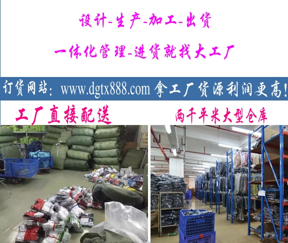 佛山童裝批發(fā)市場(chǎng)哪家進(jìn)貨便宜呢_1