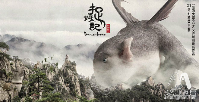 中國動漫產(chǎn)業(yè)再迎黃金十年 千億市場待開發(fā)_2