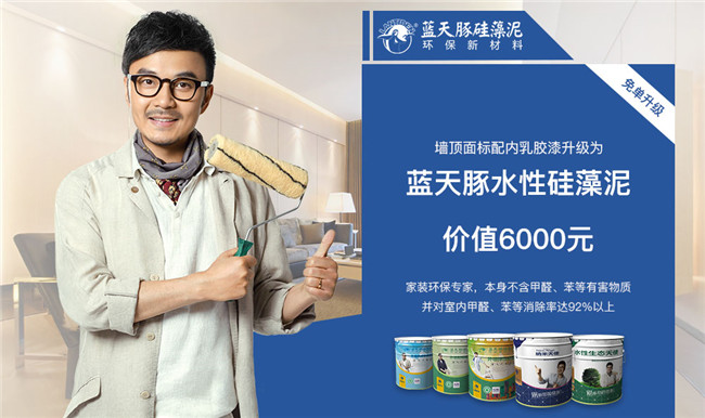 邵陽金煌15周年慶暨第二屆家裝免單節(jié)正式啟動你裝修我免單（圖）_4