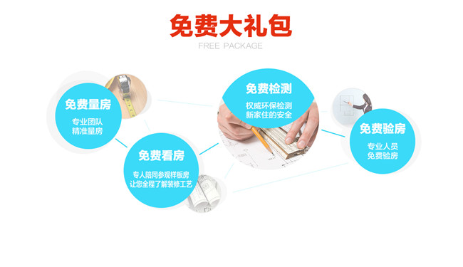 邵陽金煌15周年慶暨第二屆家裝免單節(jié)正式啟動你裝修我免單（圖）_5