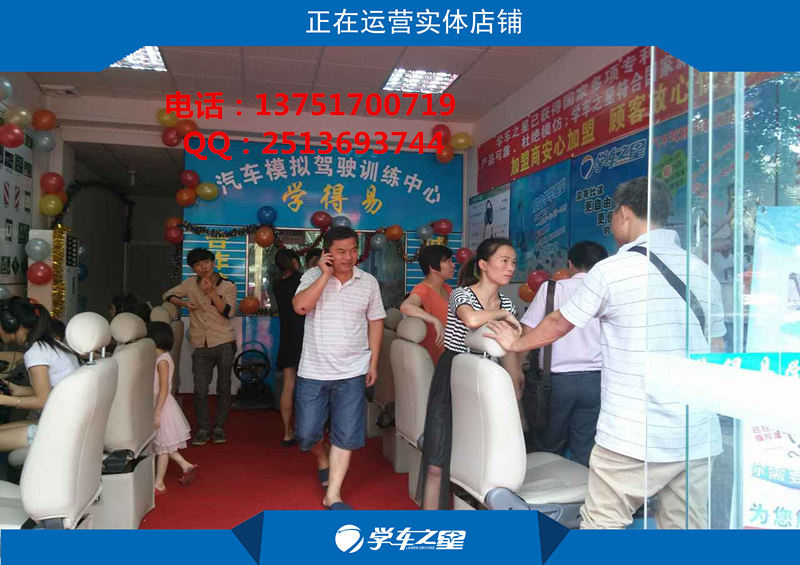 2016最新款汽車駕駛模擬器_2